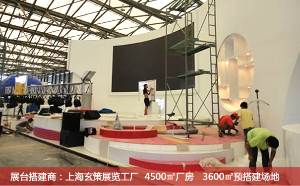 展台搭建过程中沟通比埋头苦干更有效|展会行业资讯|玄策展览 展台搭建