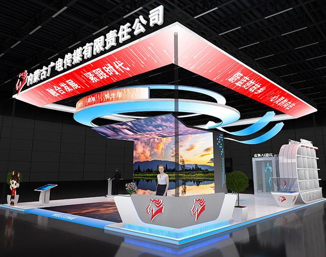 展会展台搭建实用小技巧 从构思到落地的完整指南